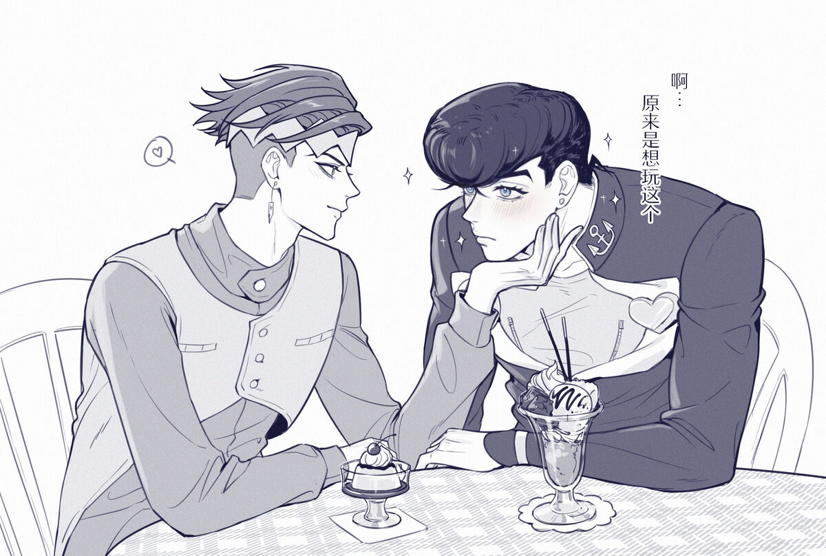 Zhanlu LOG11 page 4 full