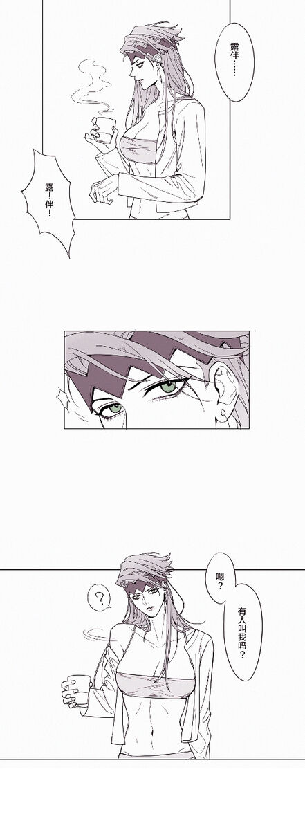 Zhanlu LOG11 page 5 full