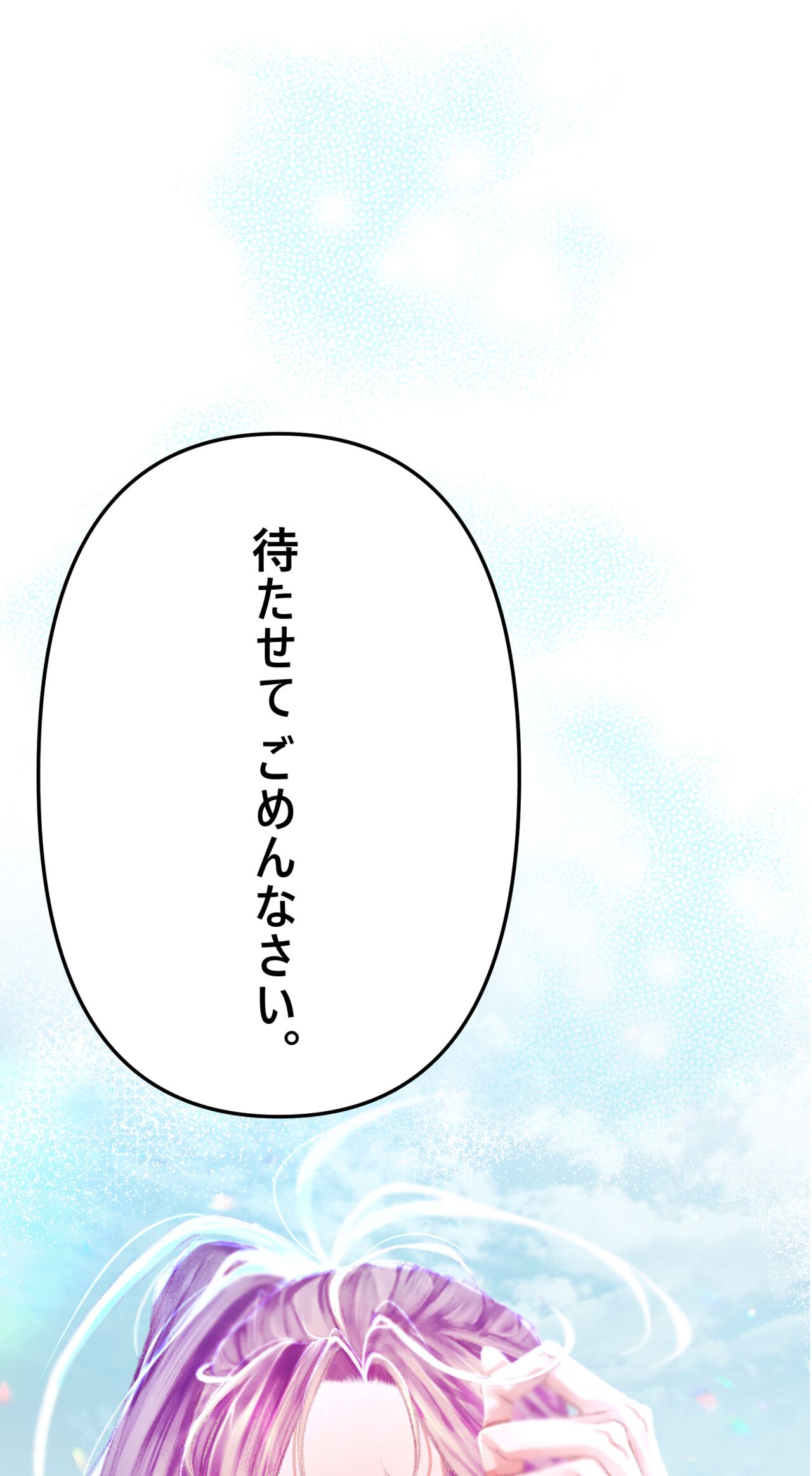 夏とビーチ page 6 full