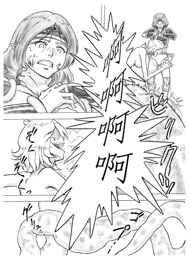 Tokeyukumamani page 10 full