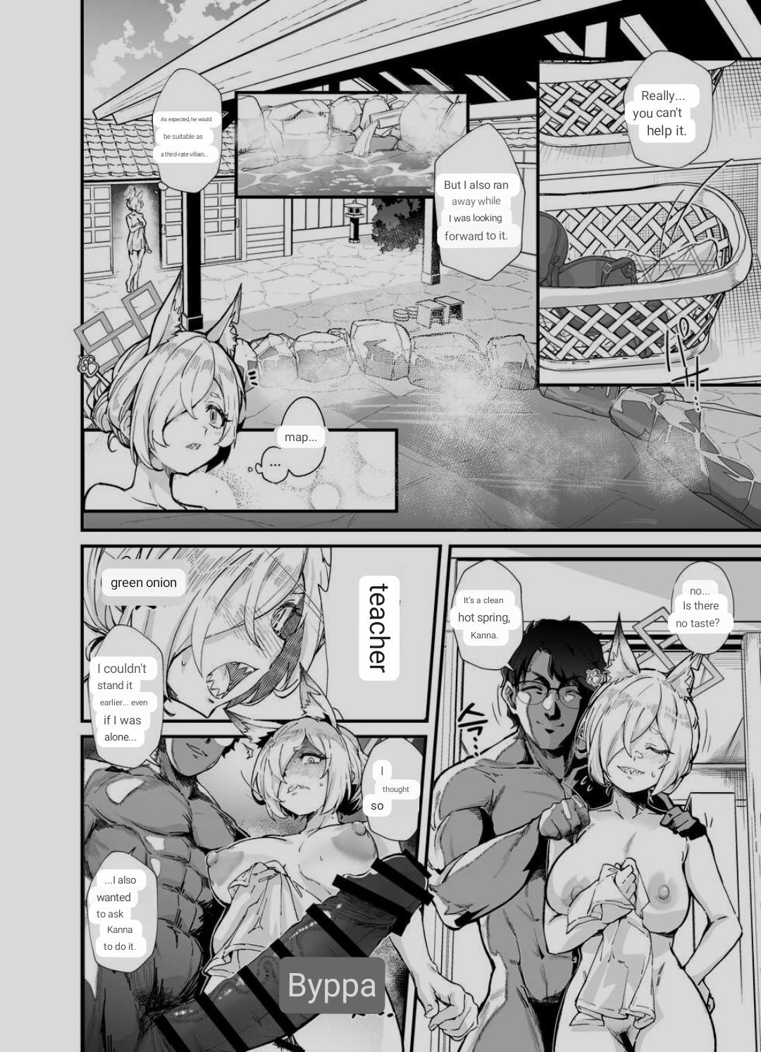 Kyouken page 8 full