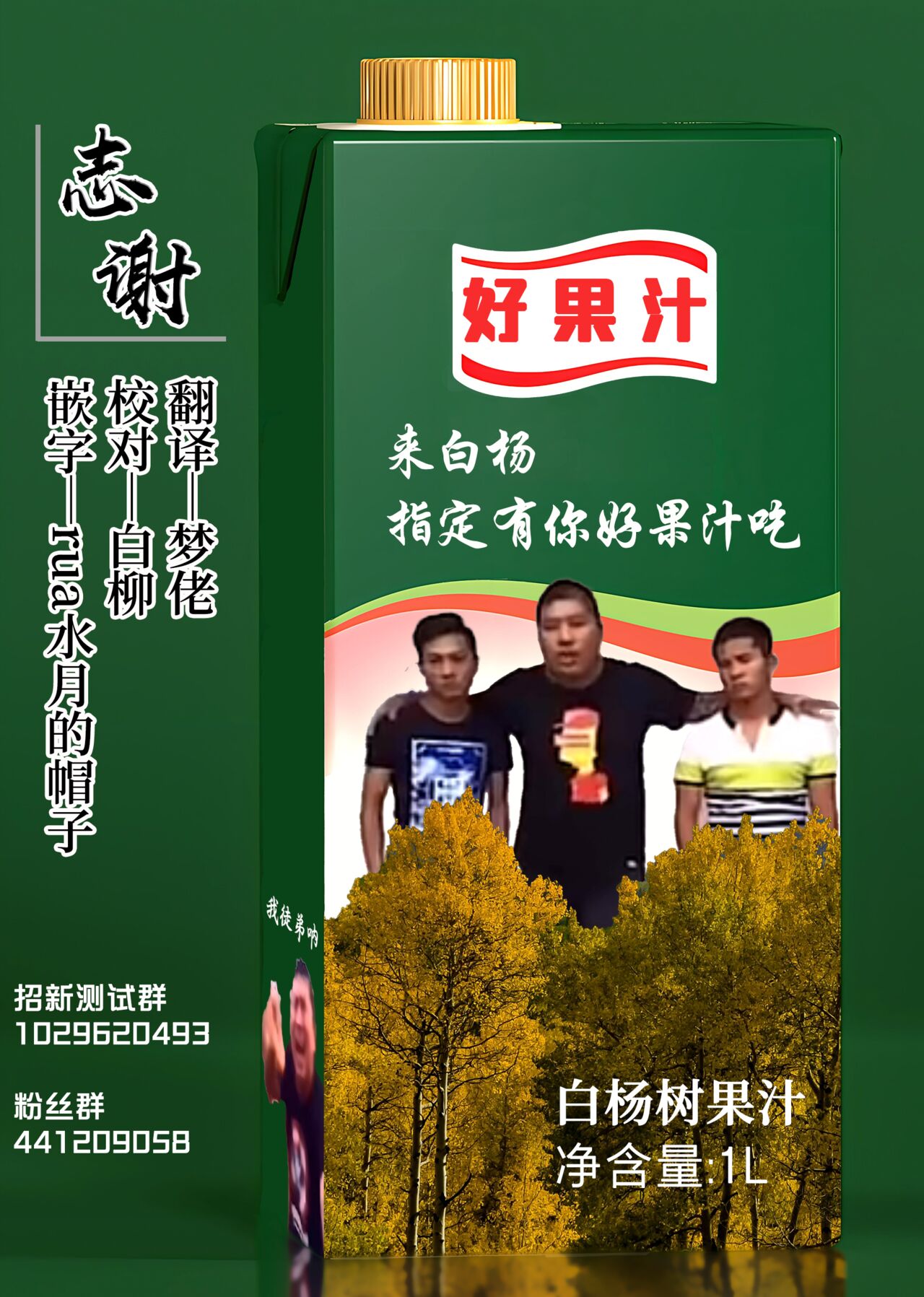 Benriya to Hadaka no Oshigoto After page 10 full