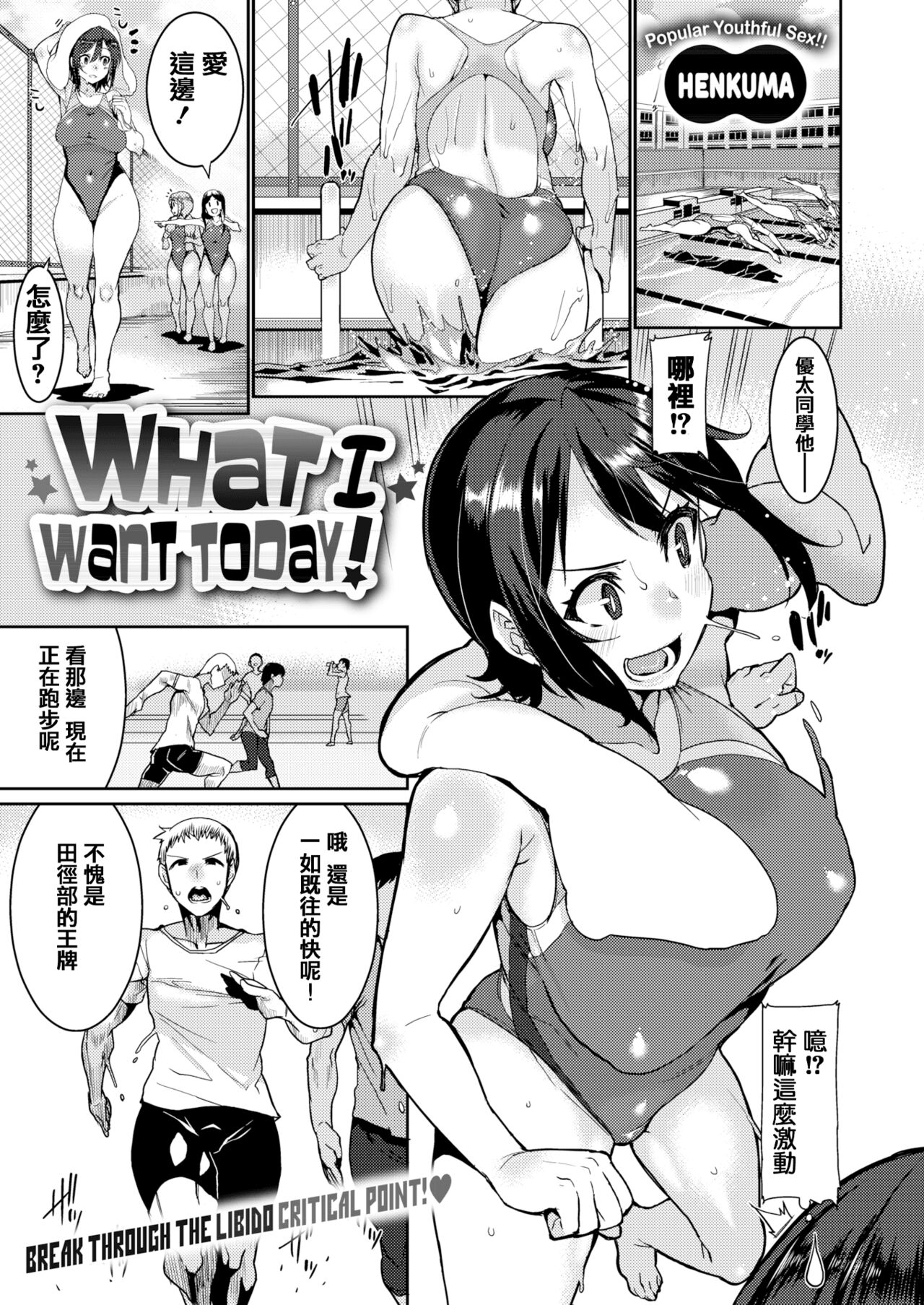 Libido + Toranoana  Kounyuu Tokuten Shoki Settei Shiryou Leaflet page 5 full