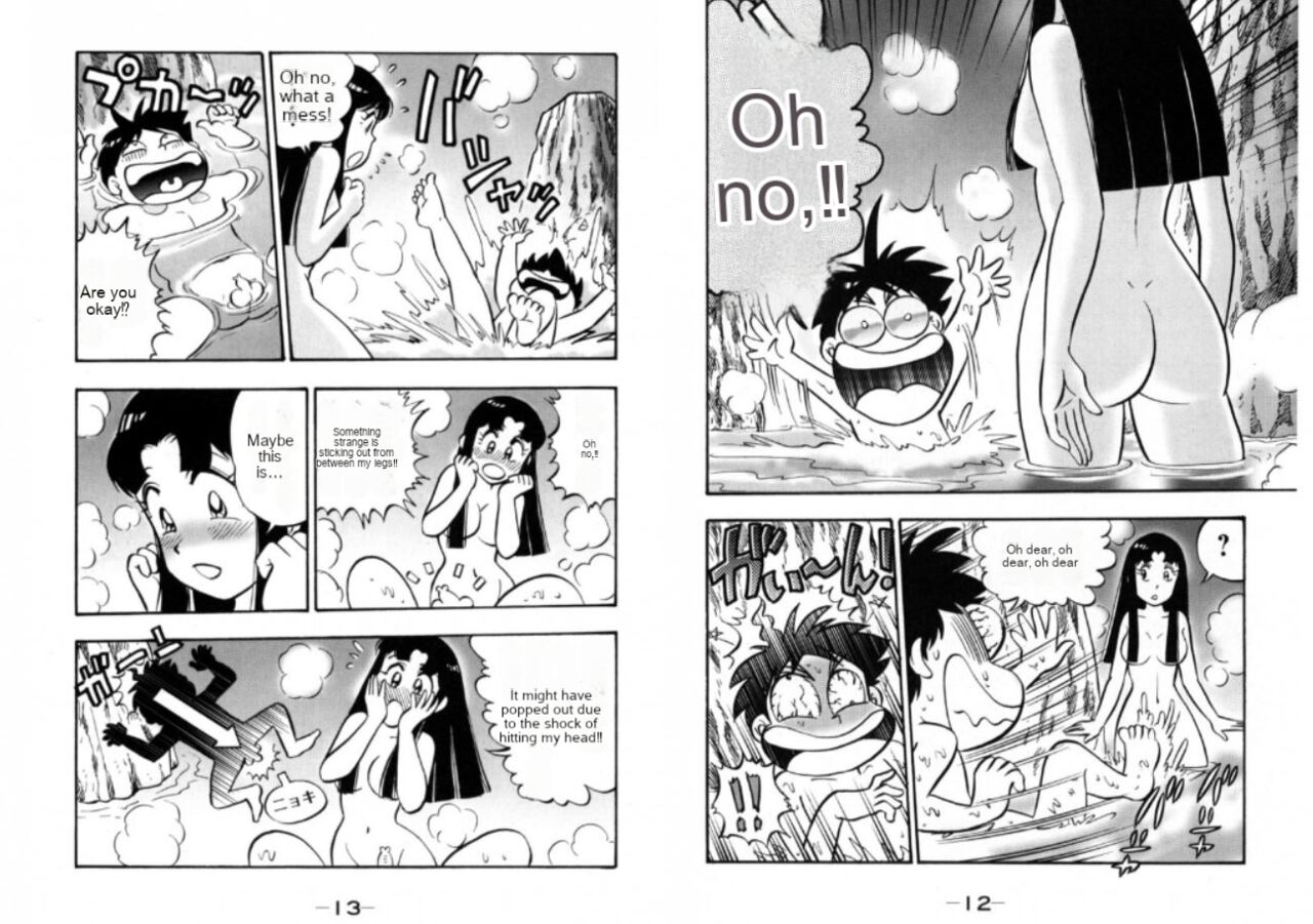 Foft Ninja SOS page 1 full