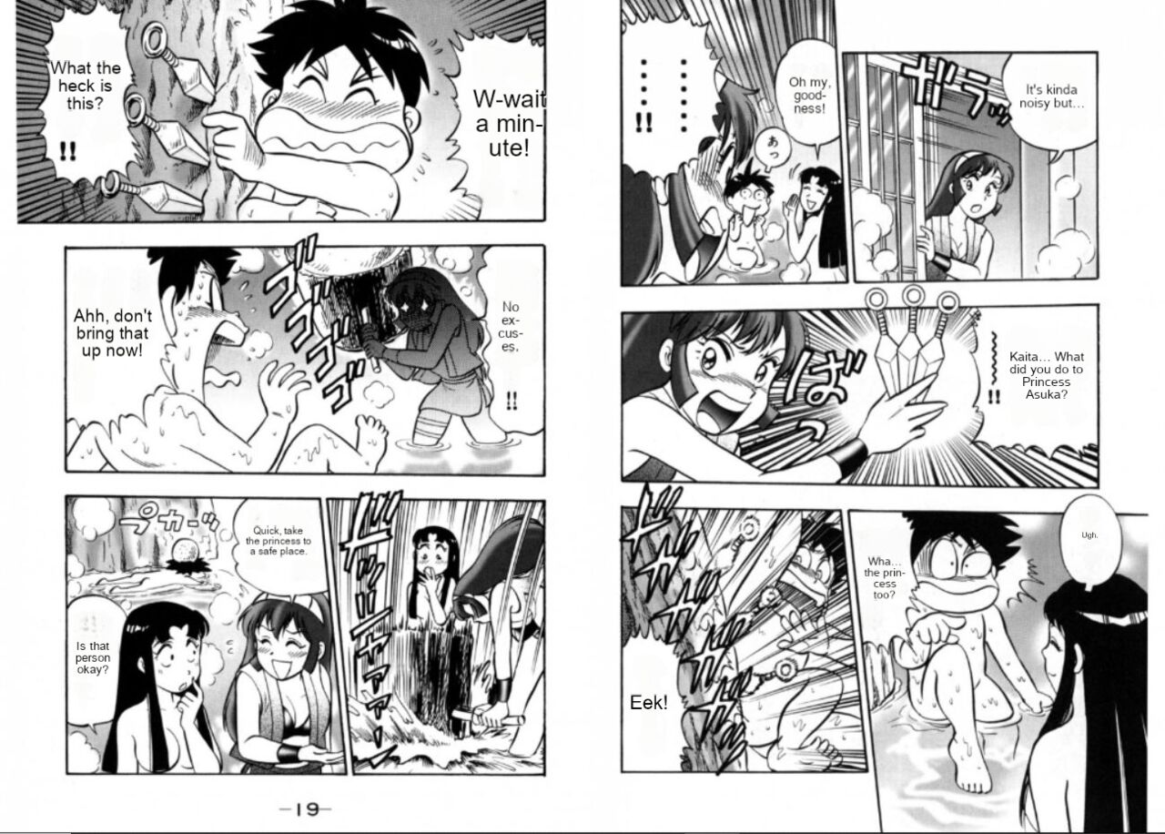 Foft Ninja SOS page 4 full