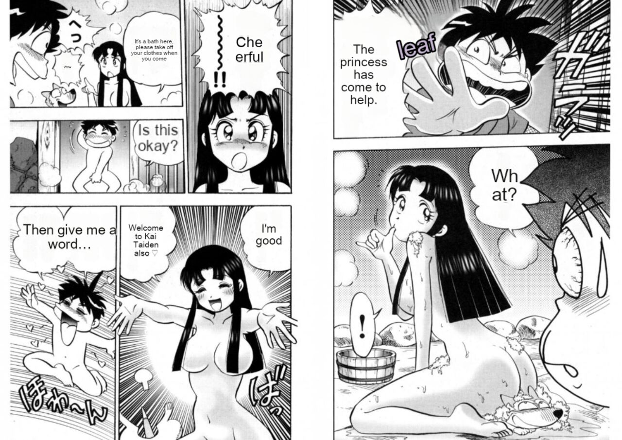 Foft Ninja SOS page 8 full