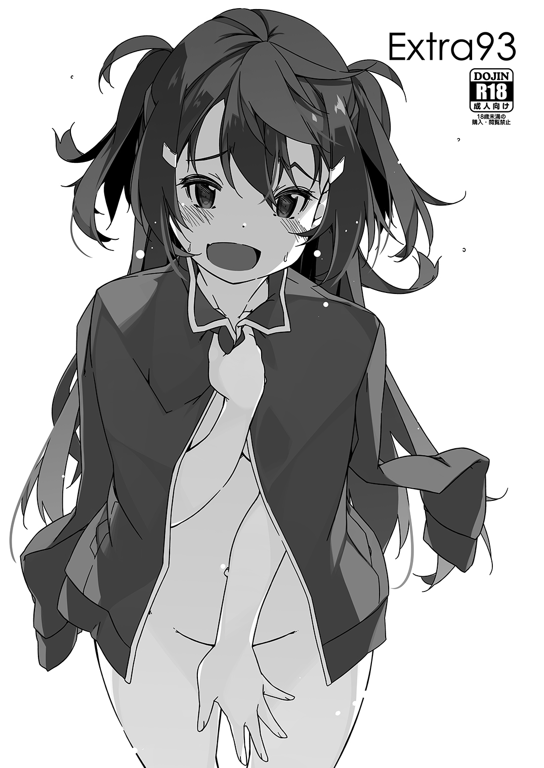 Extra 93 page 1 full