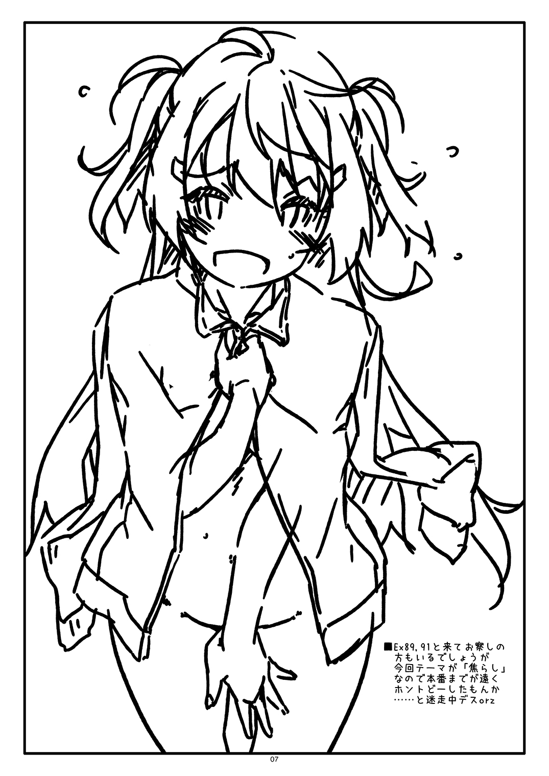 Extra 93 page 7 full