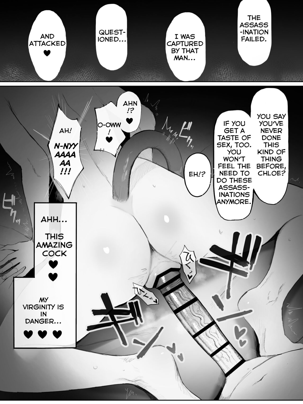 Bell-Ryuu Ecchi na Manga 2 | Is It Wrong To Make Ryu Happy In The Past? 2 page 6 full