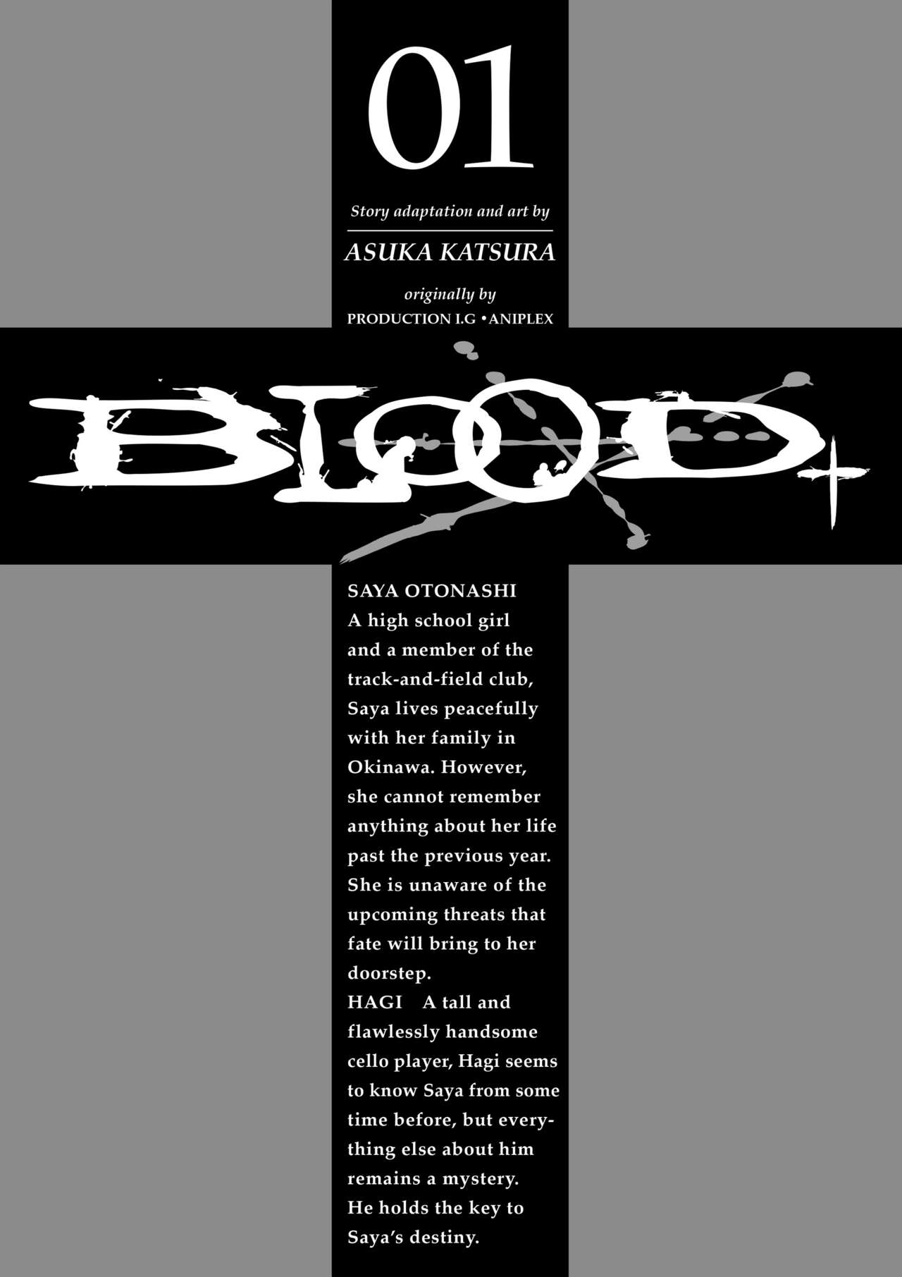 Blood+ v01 page 5 full