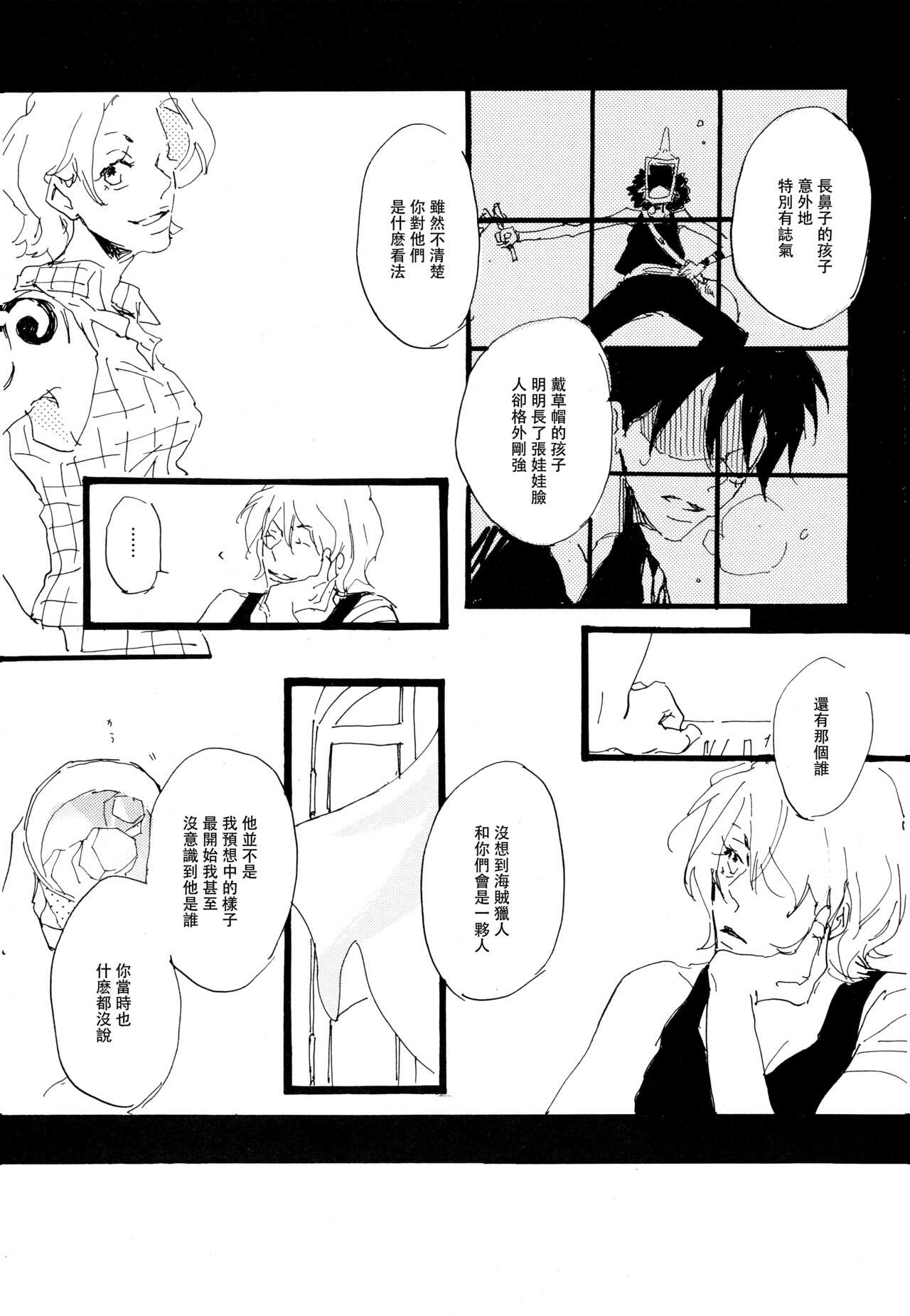 Aquakiara page 10 full