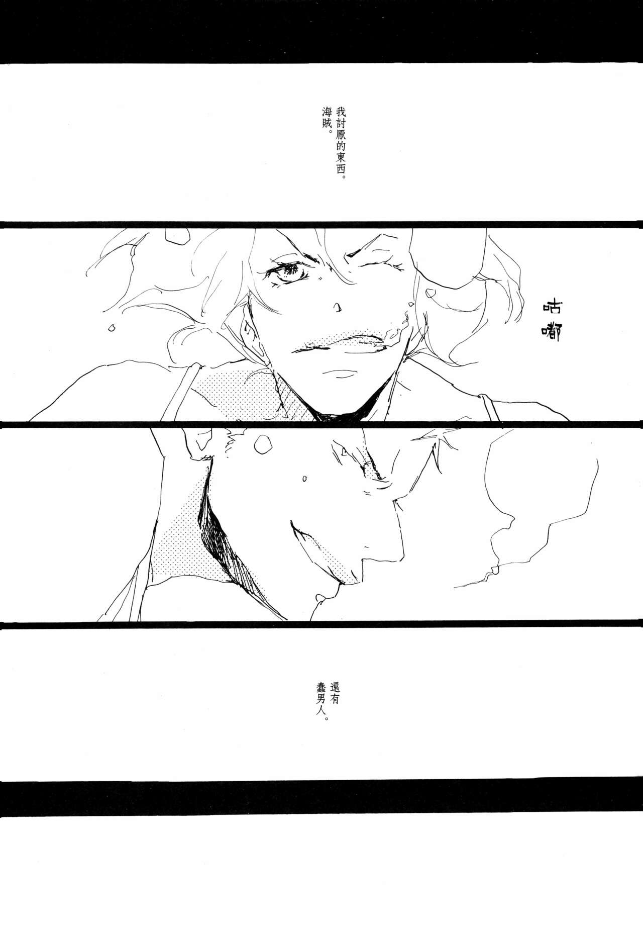 Aquakiara page 2 full