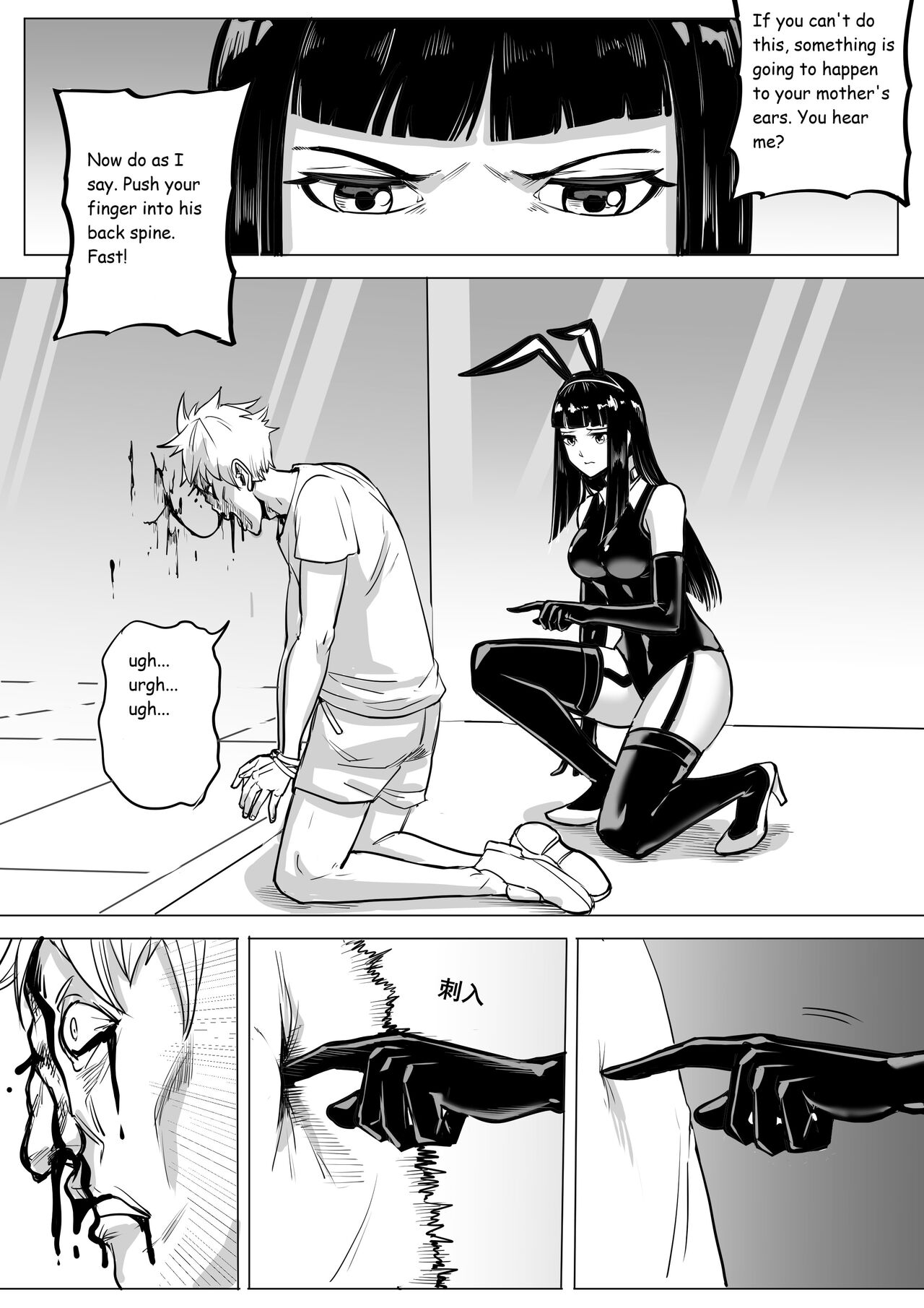 Mutual Aid Squad page 5 full