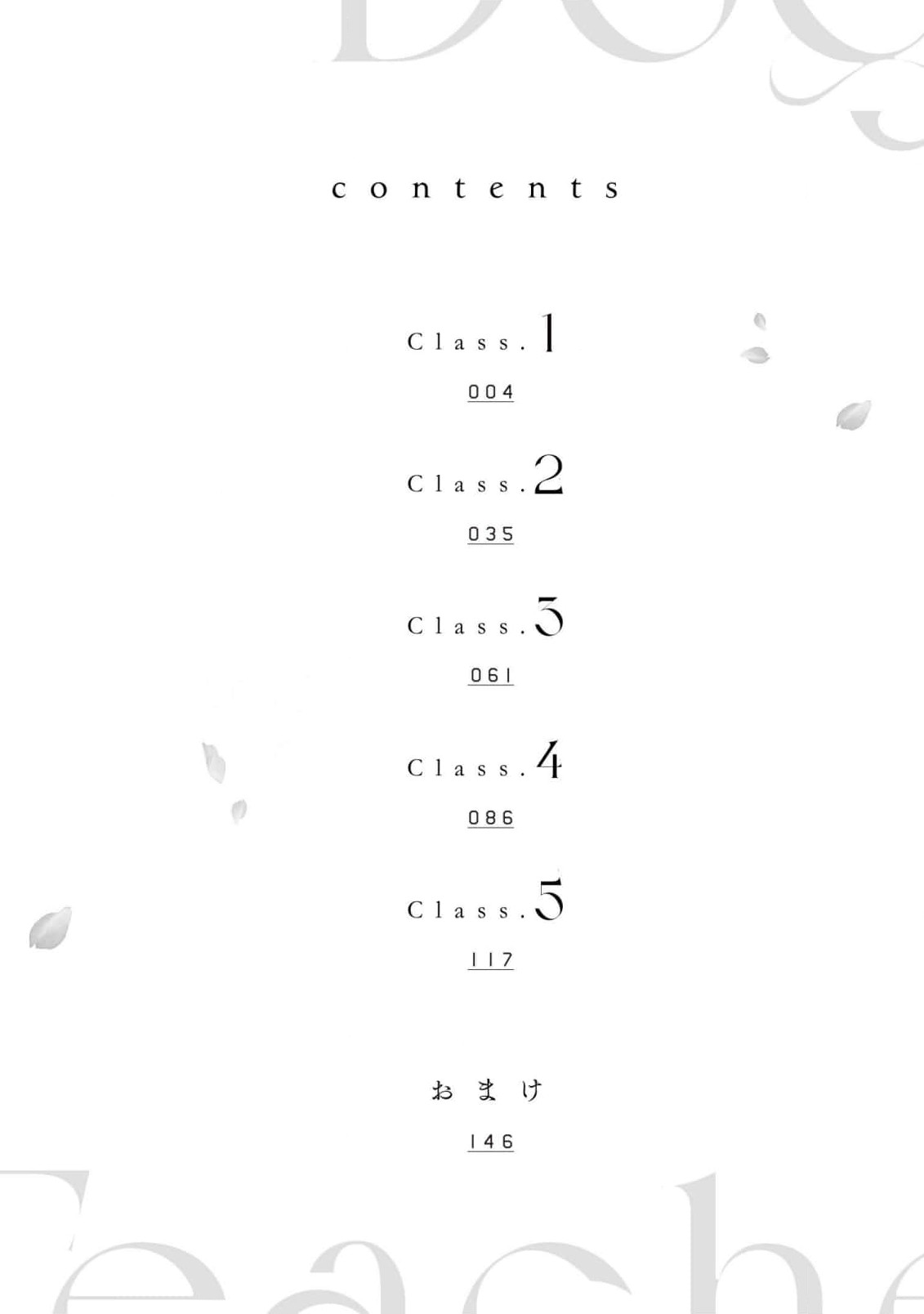 Dog or tīchā - hōkago, sensei-tachi no shitsuke ke ai - | Dog or Teacher-放学后，老师们的调教恋爱- Class.1-5 end page 3 full