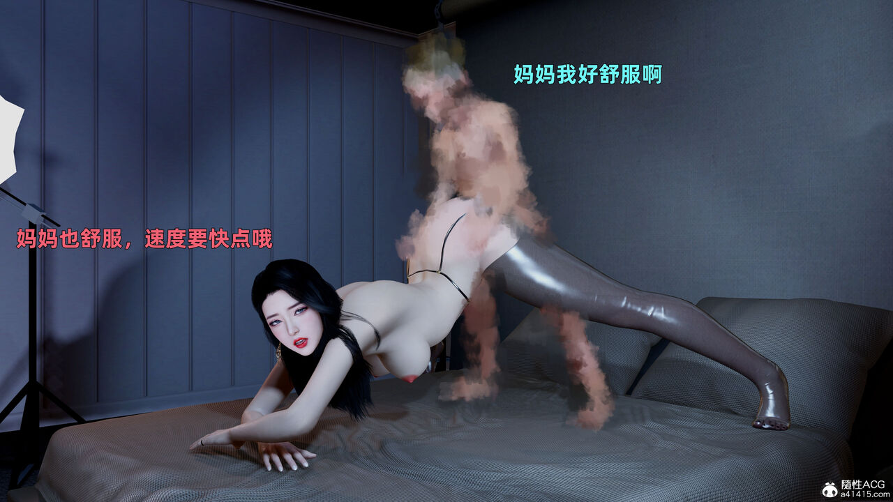 小马拉大车- Page 4 » nhentai
