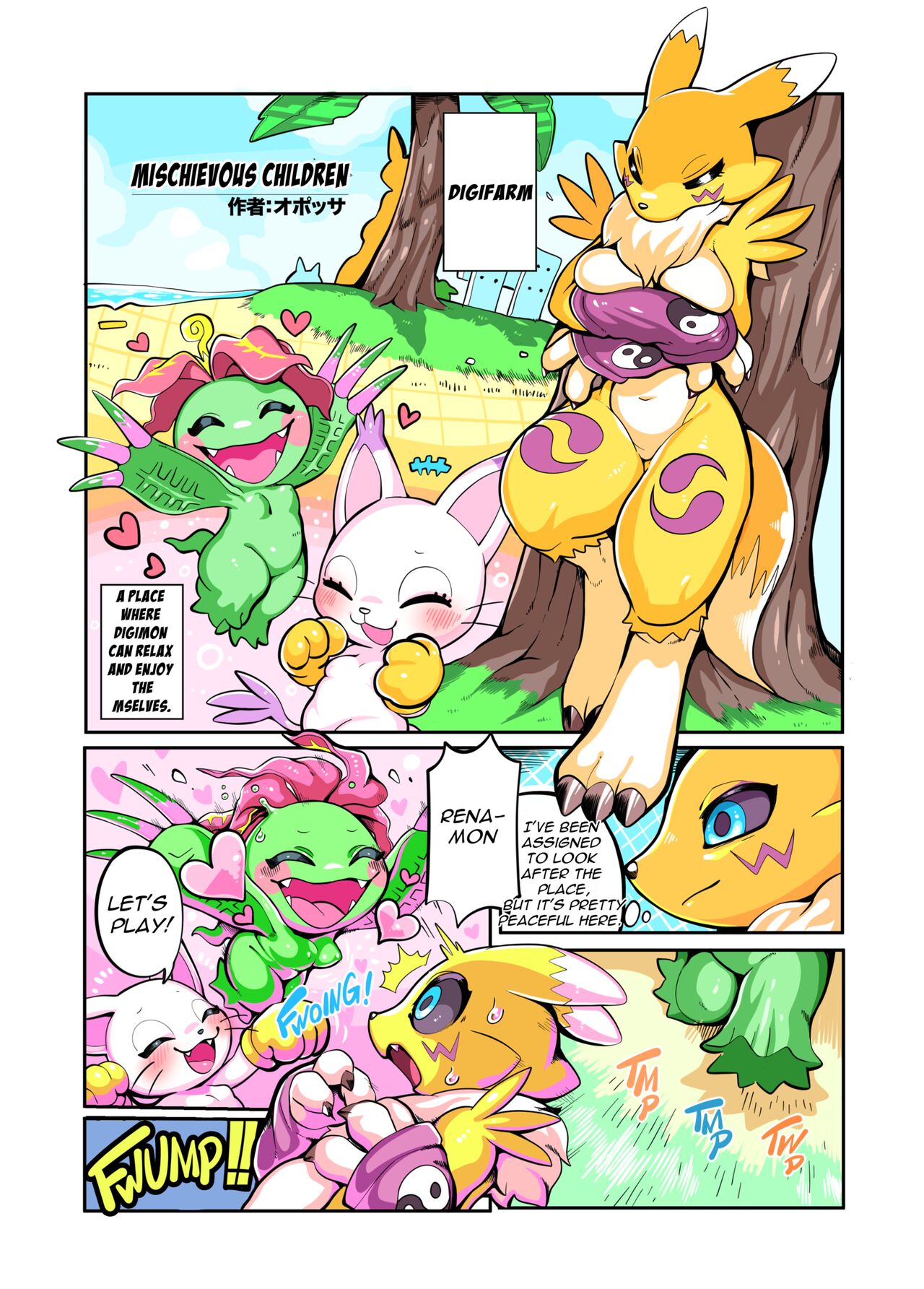 Renaughty 2 page 4 full