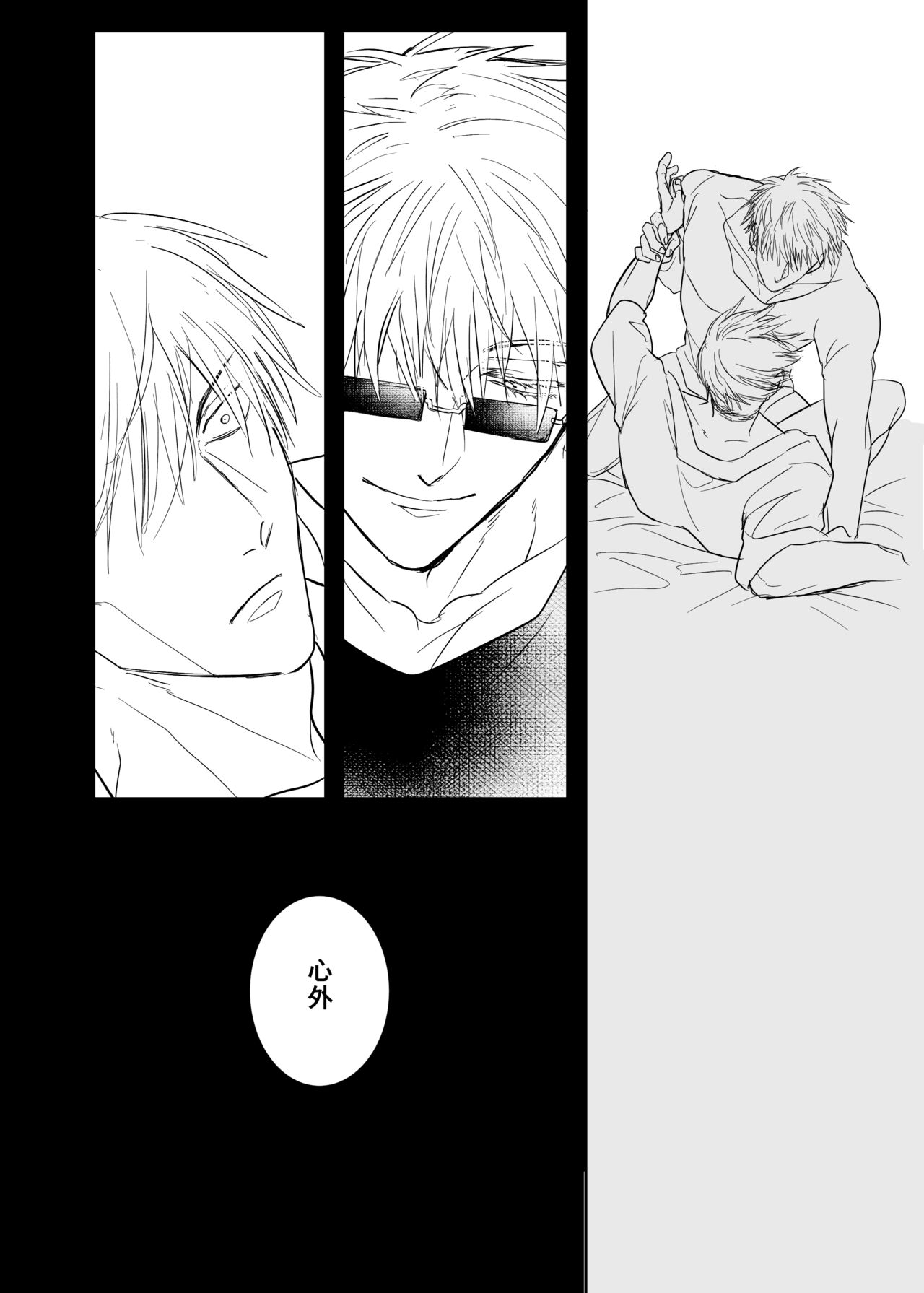 To call it love. page 9 full