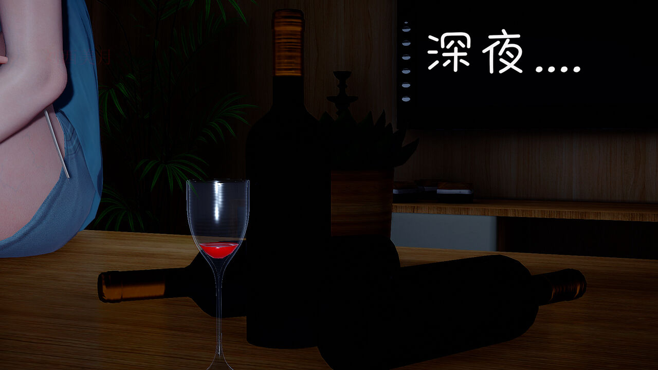 埃吉尔开发计划 03 page 1 full