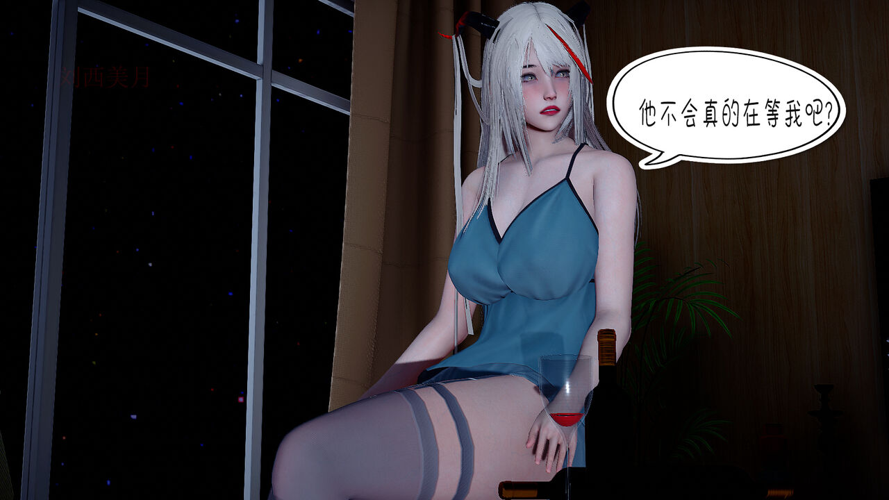 埃吉尔开发计划 03 page 4 full