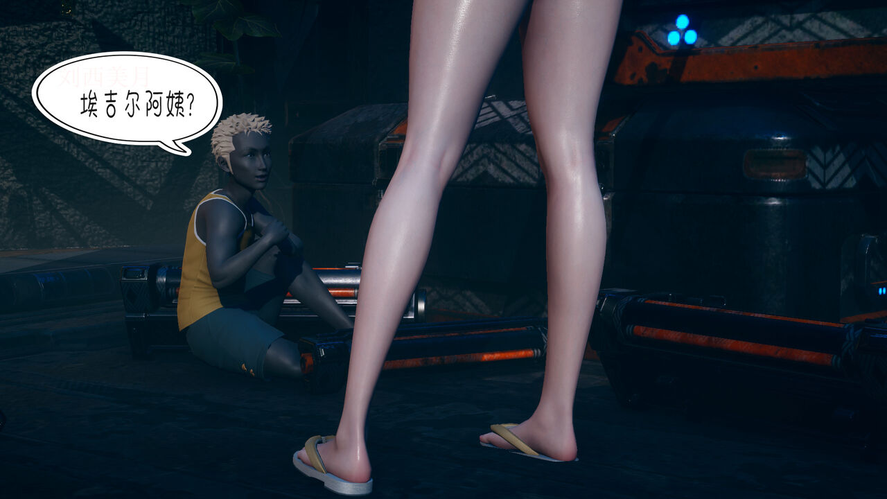 埃吉尔开发计划 03 page 6 full