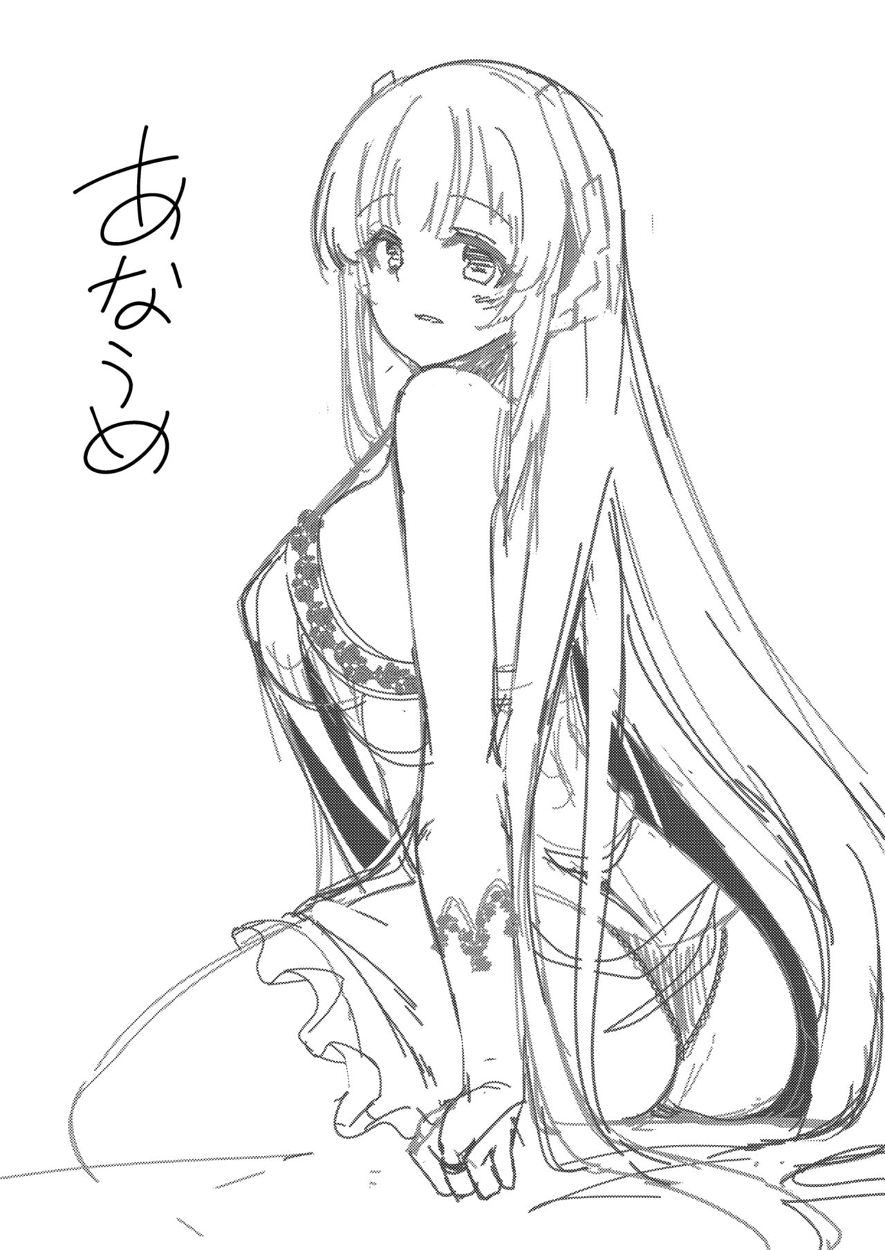 スケベ下着のノアとマリーの折本 page 2 full