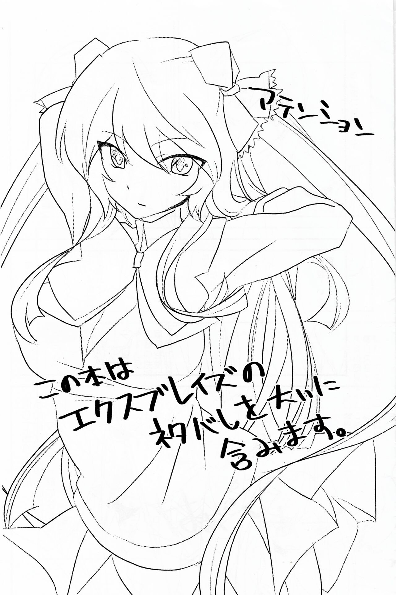 Kuon is cute. Super cute. page 2 full