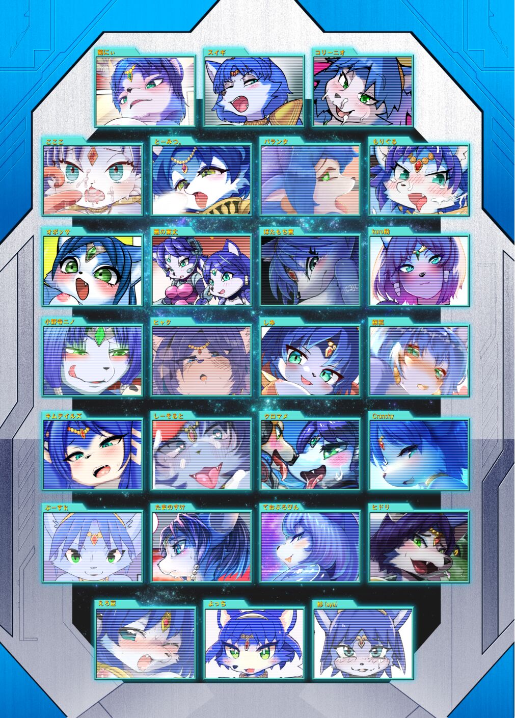 Krystal Star page 2 full