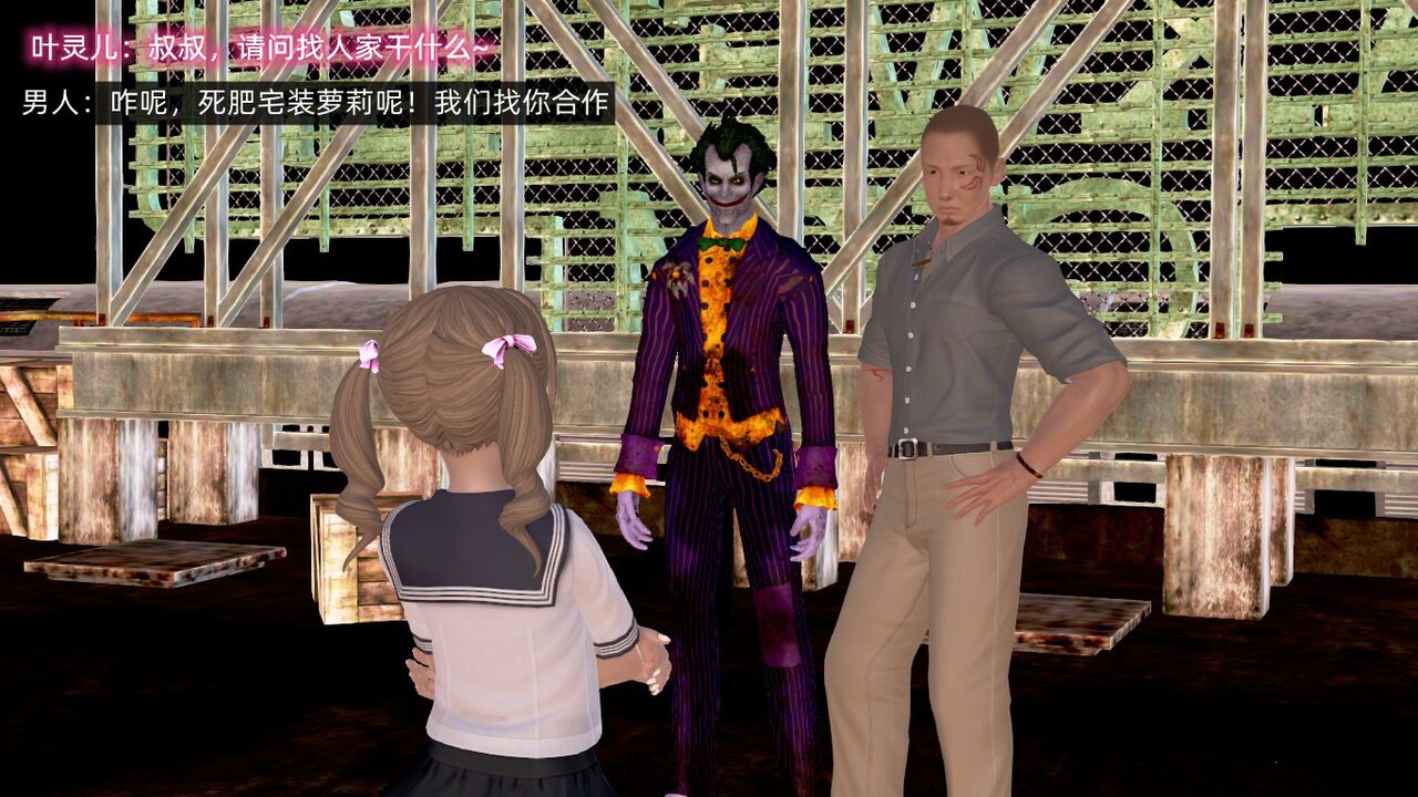 高冷教师的皮 page 4 full