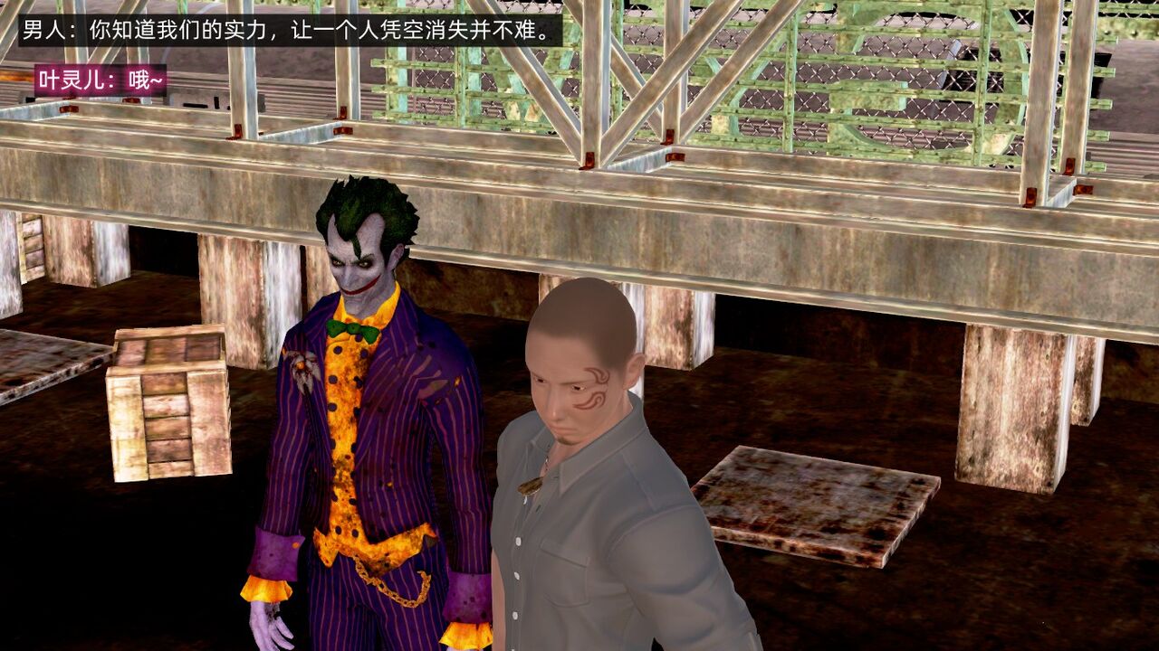 高冷教师的皮 page 6 full