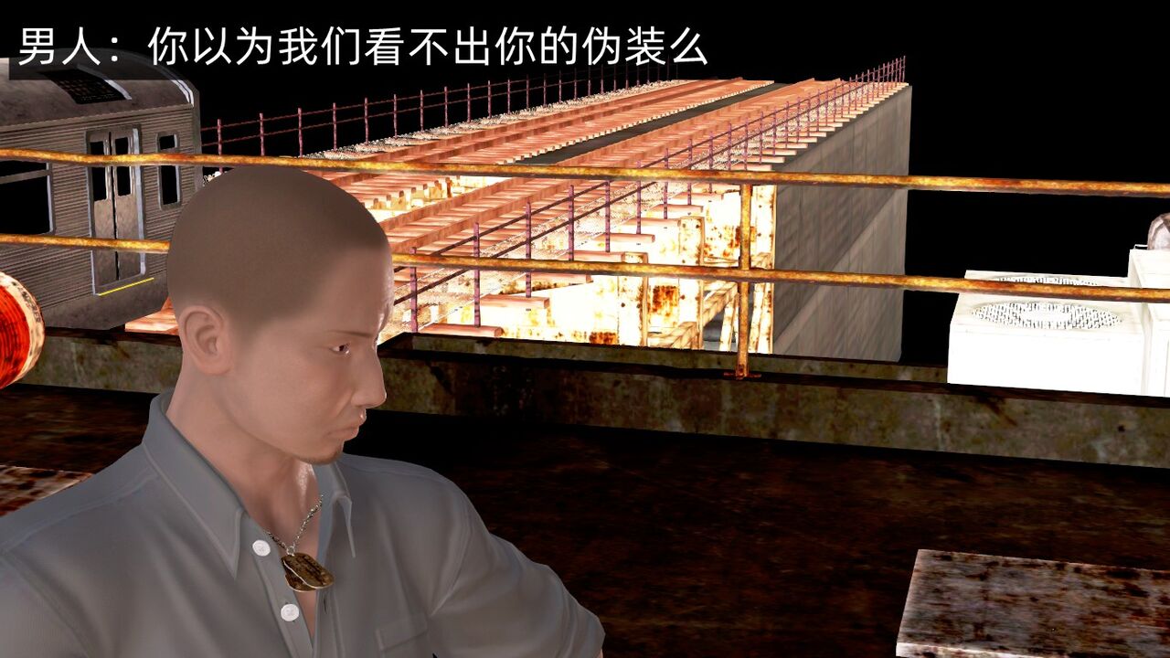 高冷教师的皮 page 8 full