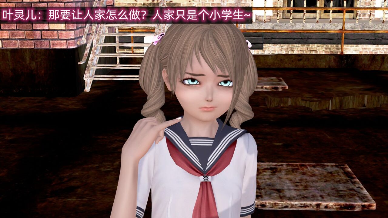 高冷教师的皮 page 9 full