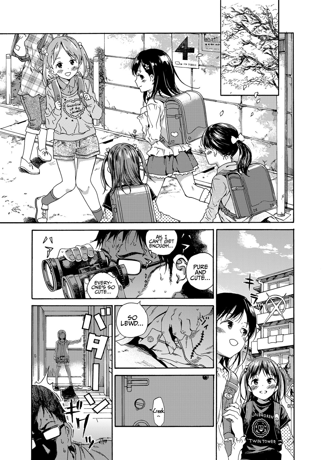 Lolicon ni Haru wa Konai / Natsu no Kage | Spring never comes to Lolicon / Summer shade page 3 full