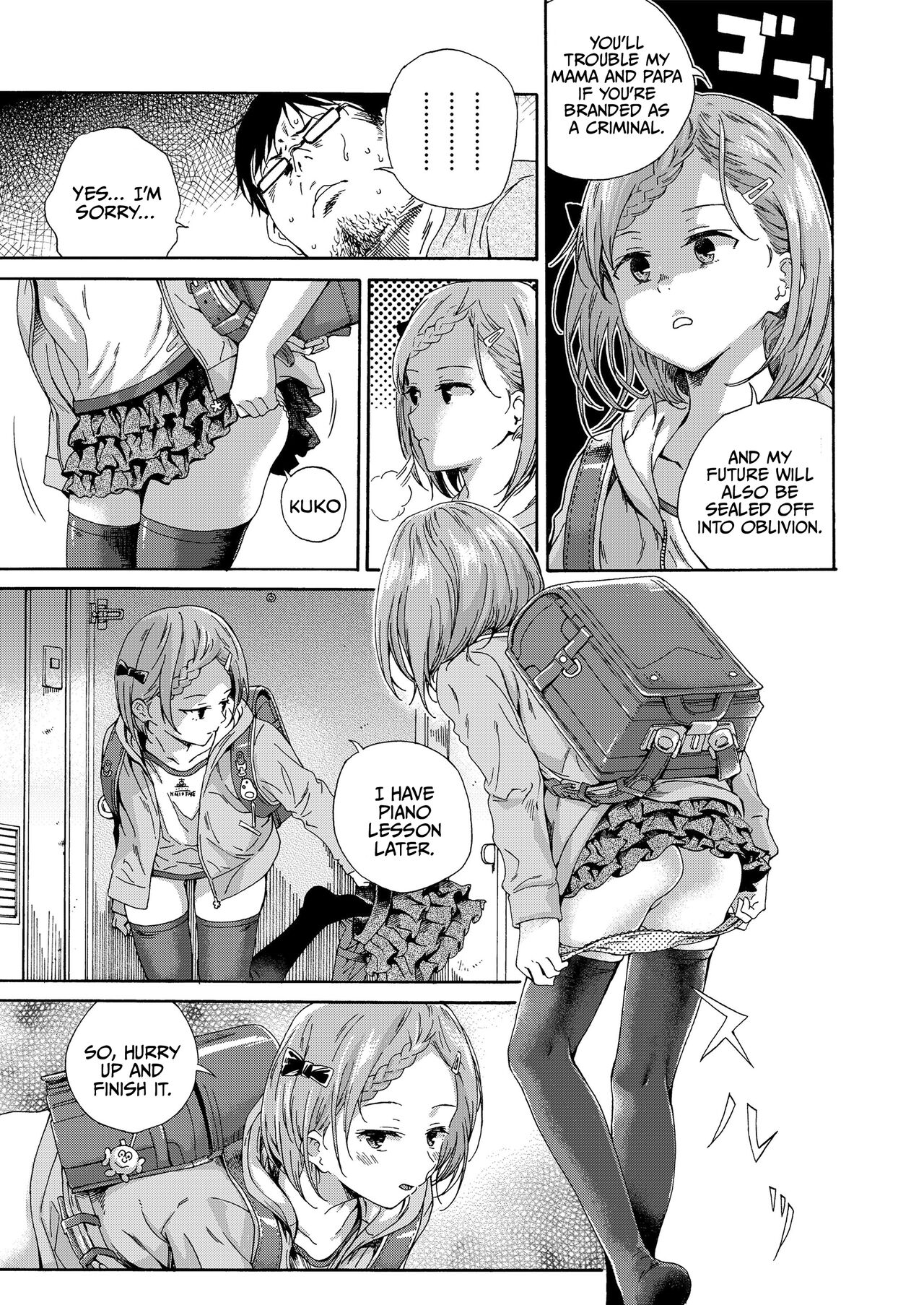 Lolicon ni Haru wa Konai / Natsu no Kage | Spring never comes to Lolicon / Summer shade page 5 full