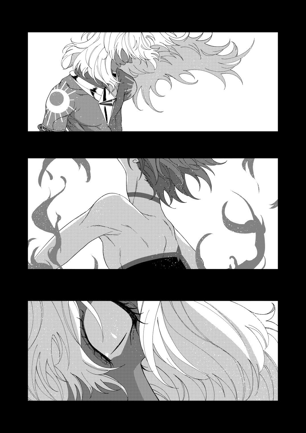 Yume de mata aimashou page 4 full