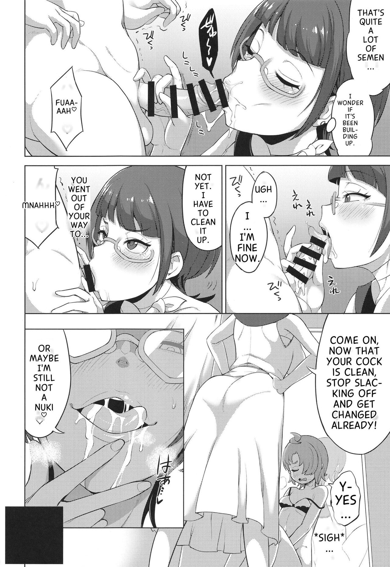 Tsubasa Strike! 2 page 10 full