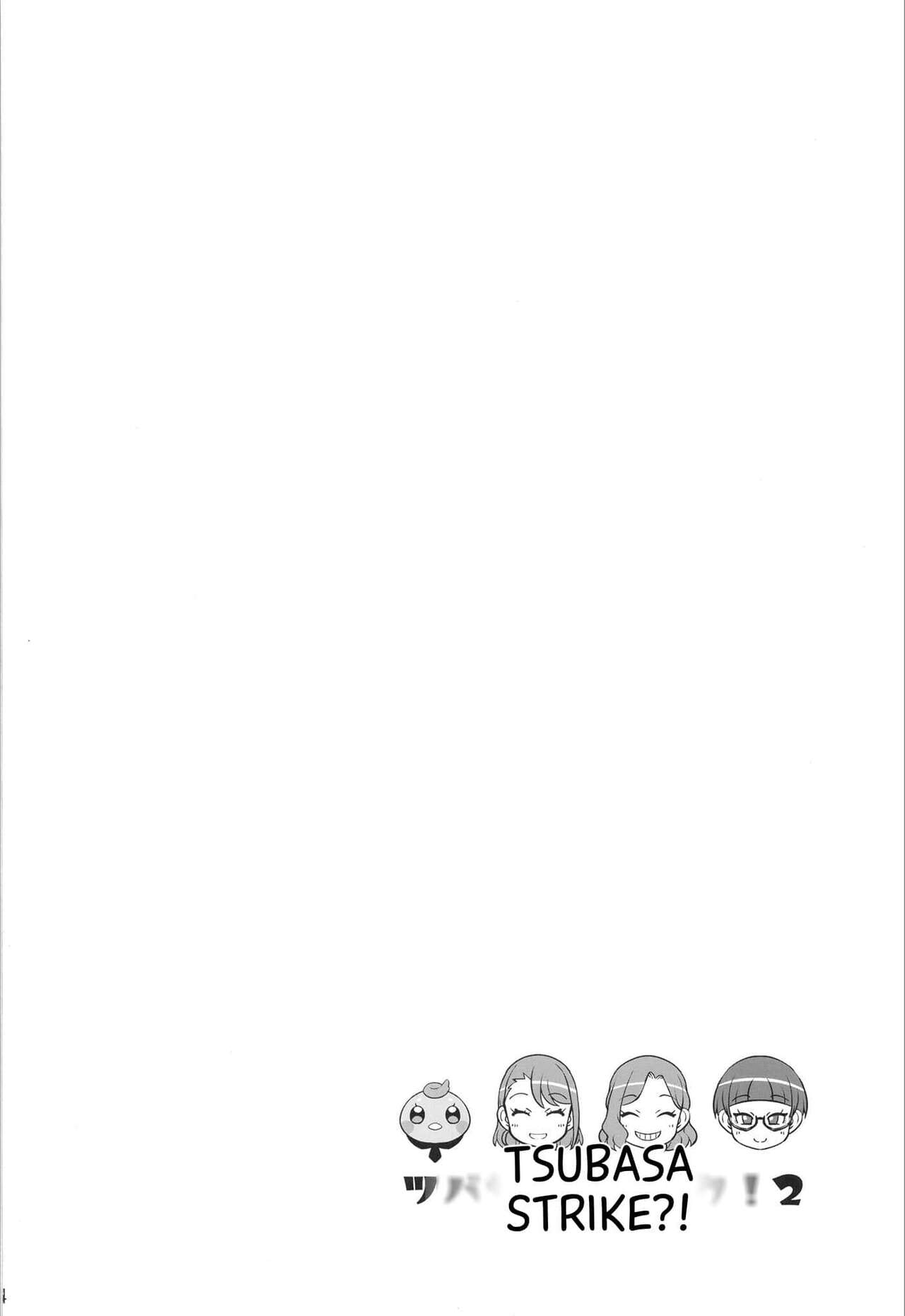 Tsubasa Strike! 2 page 4 full