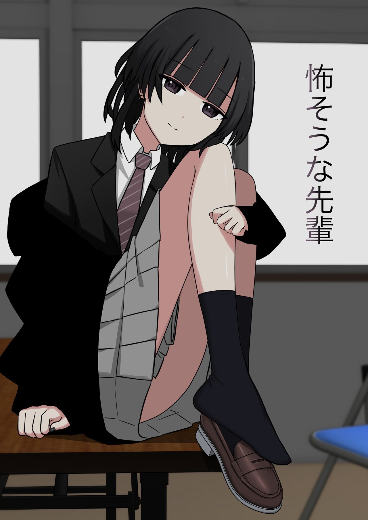 怖そうな先輩 page 1 full