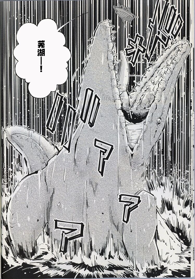 骰子游戏（秋意渐浓之瀑个人汉化） page 10 full