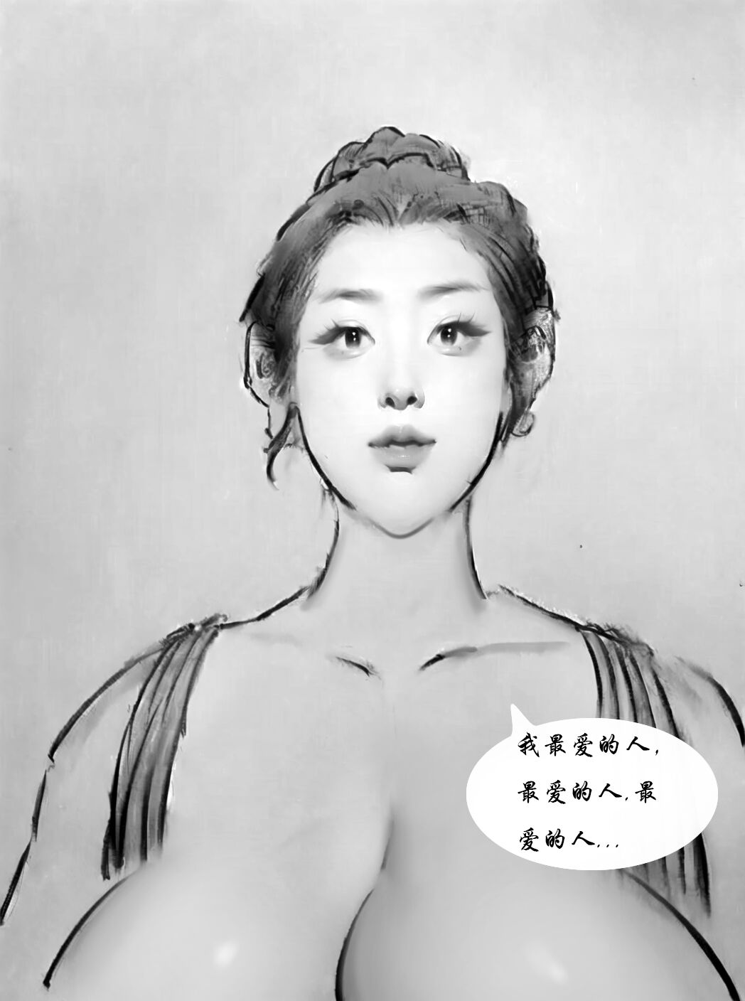 【催眠】【黑暗魔巢】 page 8 full