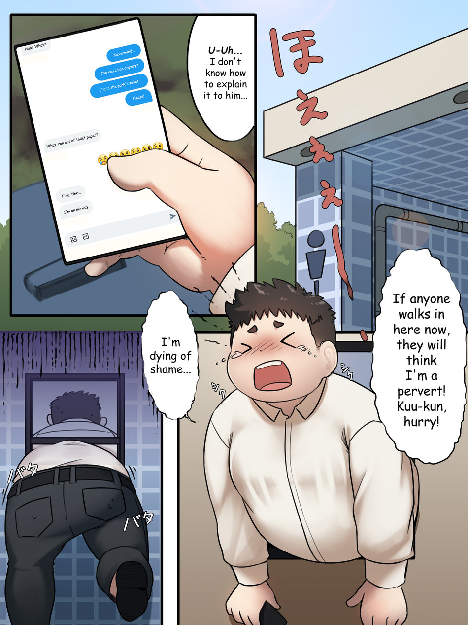 Omoide no Present | Gift of Memories page 1 full