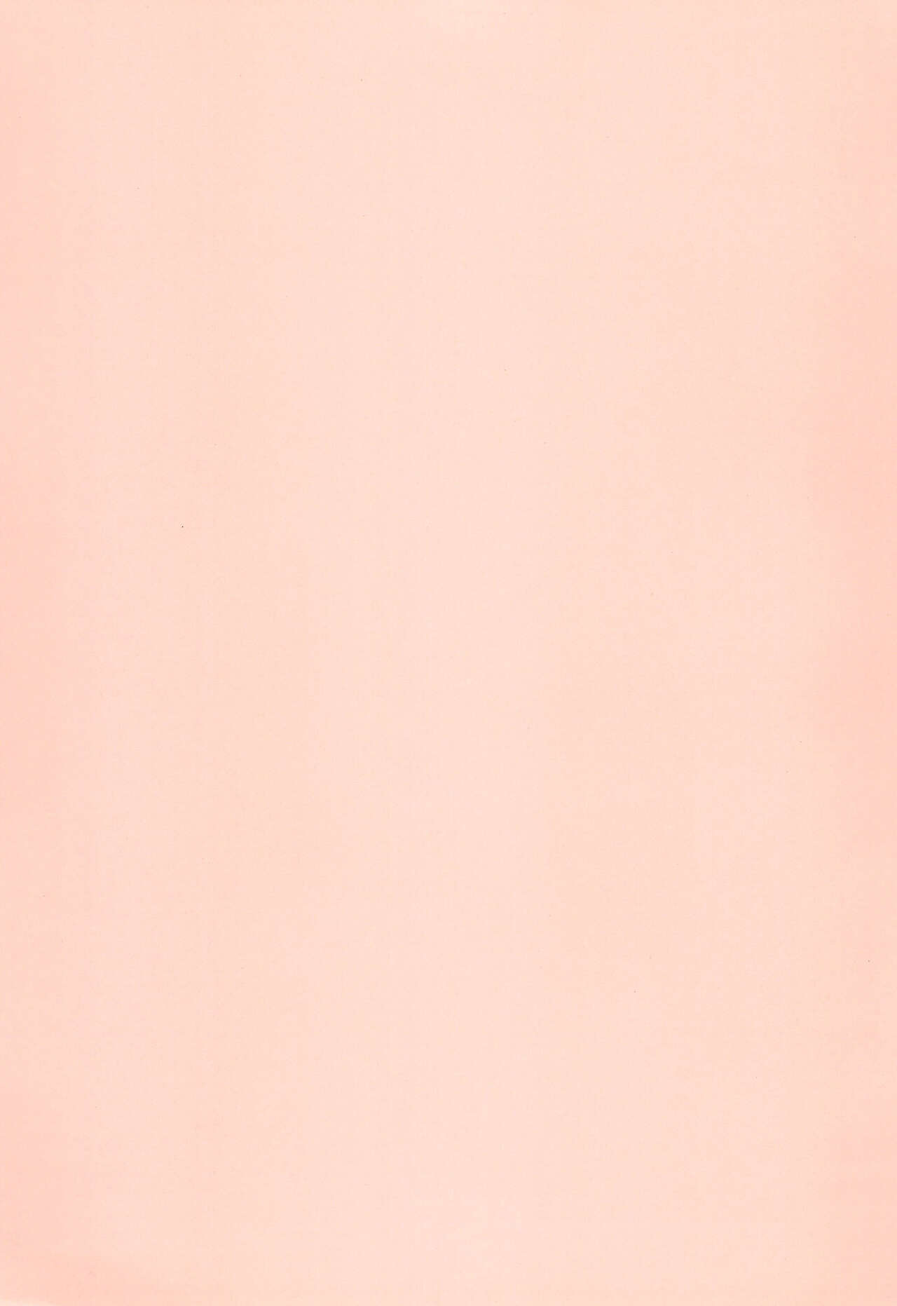 BAD da ne Makoto-kun! page 3 full