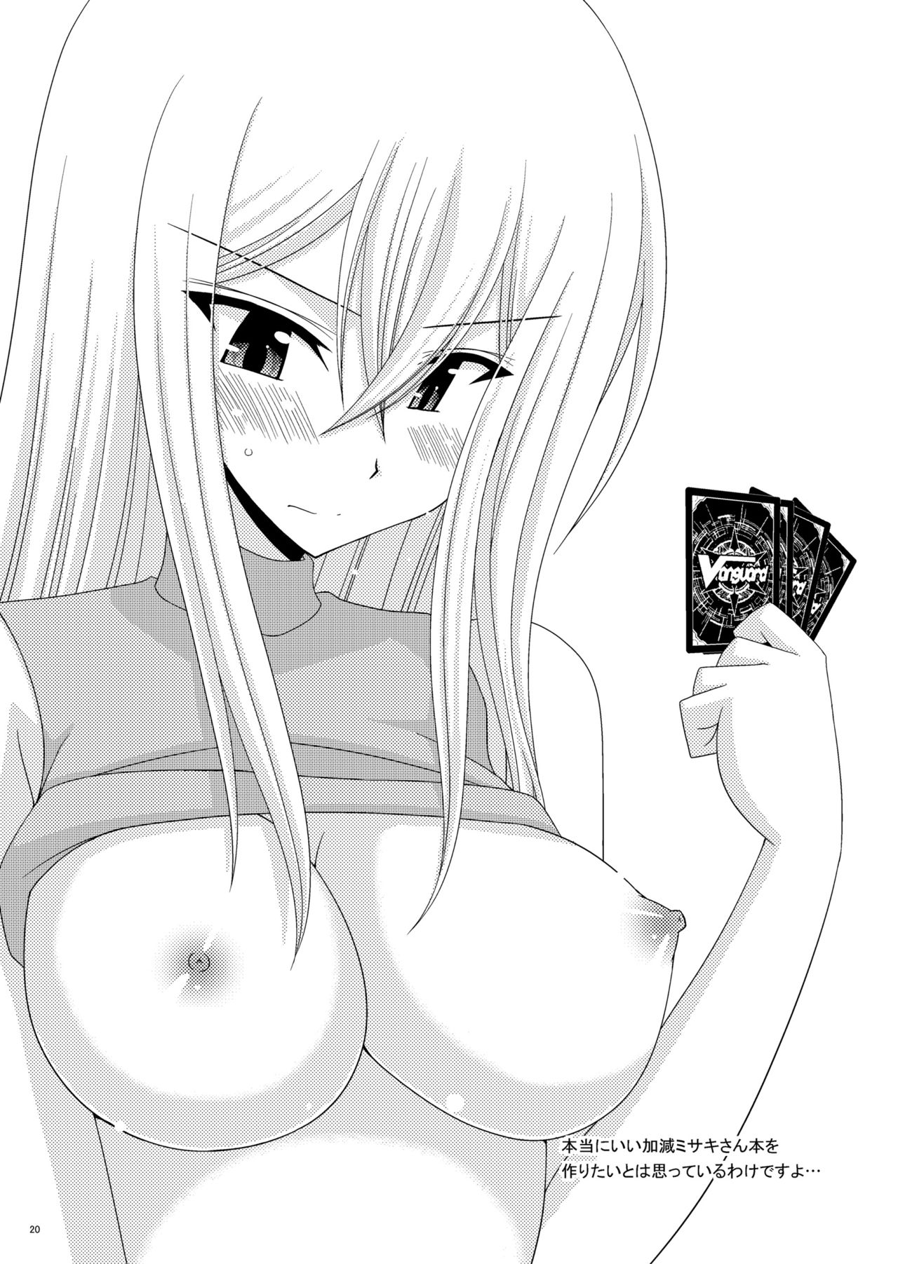 Uncensored Mix doujin images 2 page 10 full