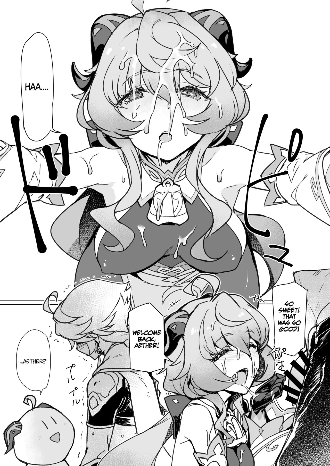 Amai Tsuyu -Sweet dew- page 6 full