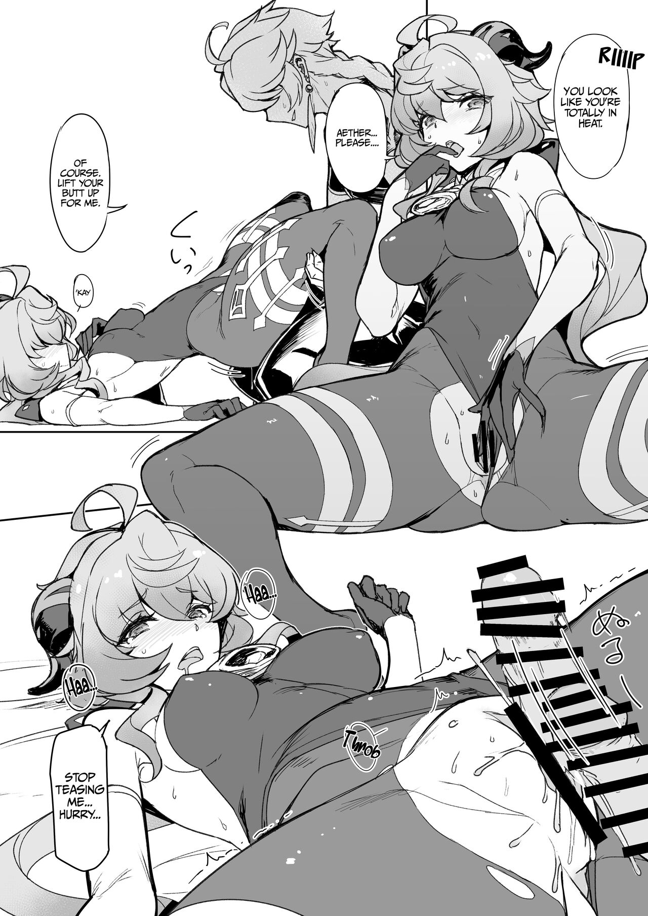 Amai Tsuyu -Sweet dew- page 9 full