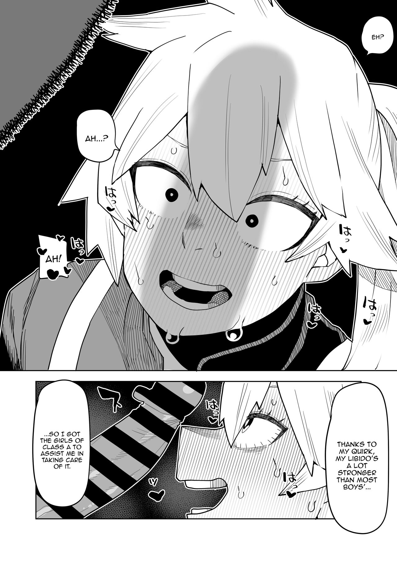 Teisou Gyakuten Mono Kendo Itsuka no Baai / Inverted Morality Hero Academia ~ Kendo Itsuka's Case ~ page 6 full