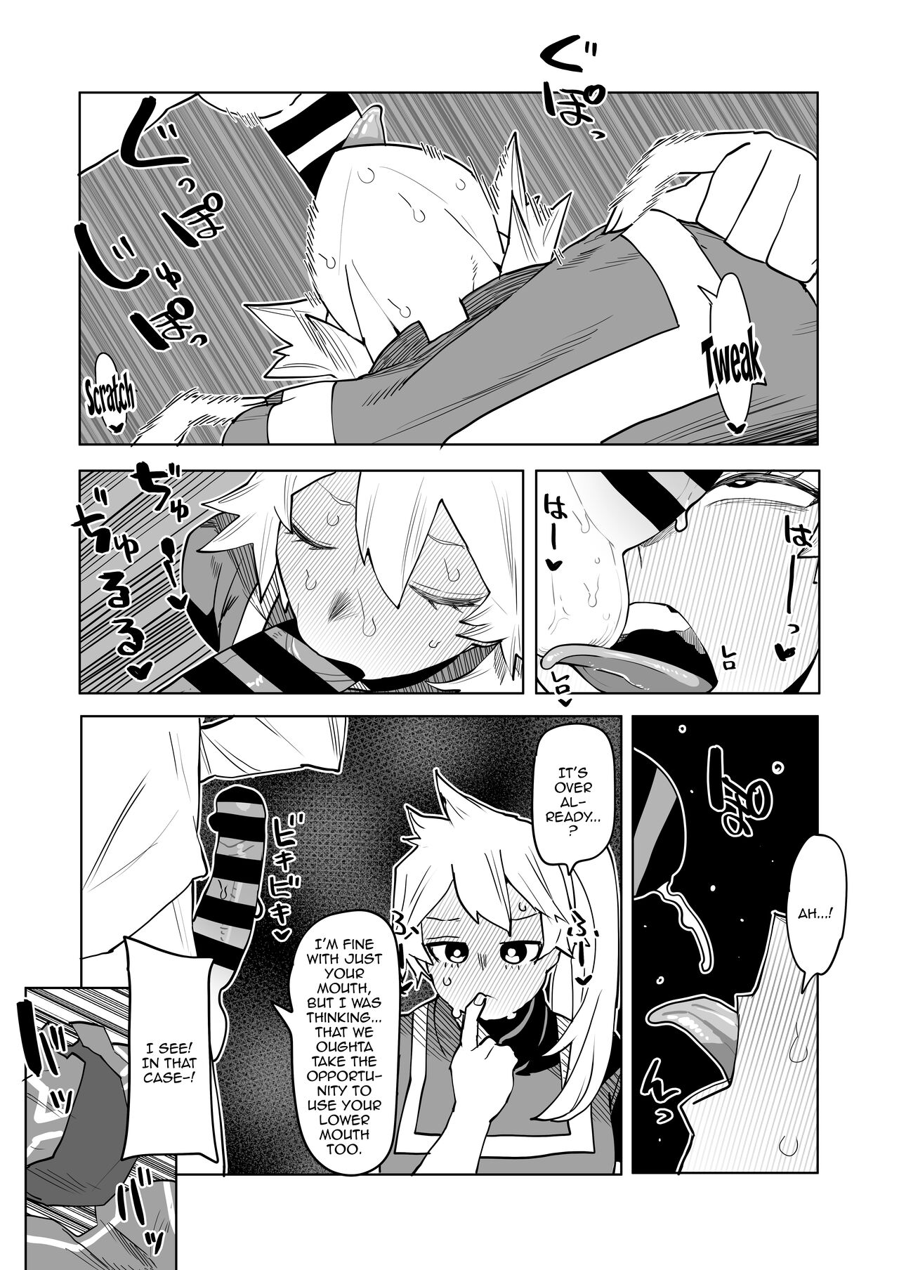 Teisou Gyakuten Mono Kendo Itsuka no Baai / Inverted Morality Hero Academia ~ Kendo Itsuka's Case ~ page 8 full