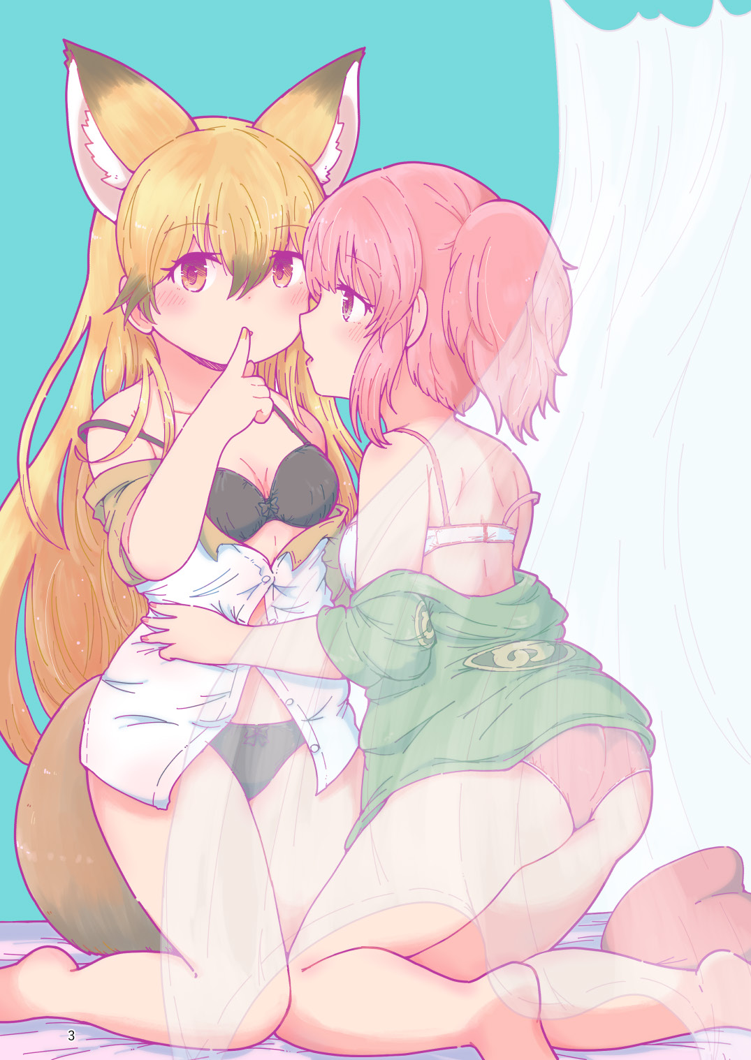 XXゲーム page 3 full