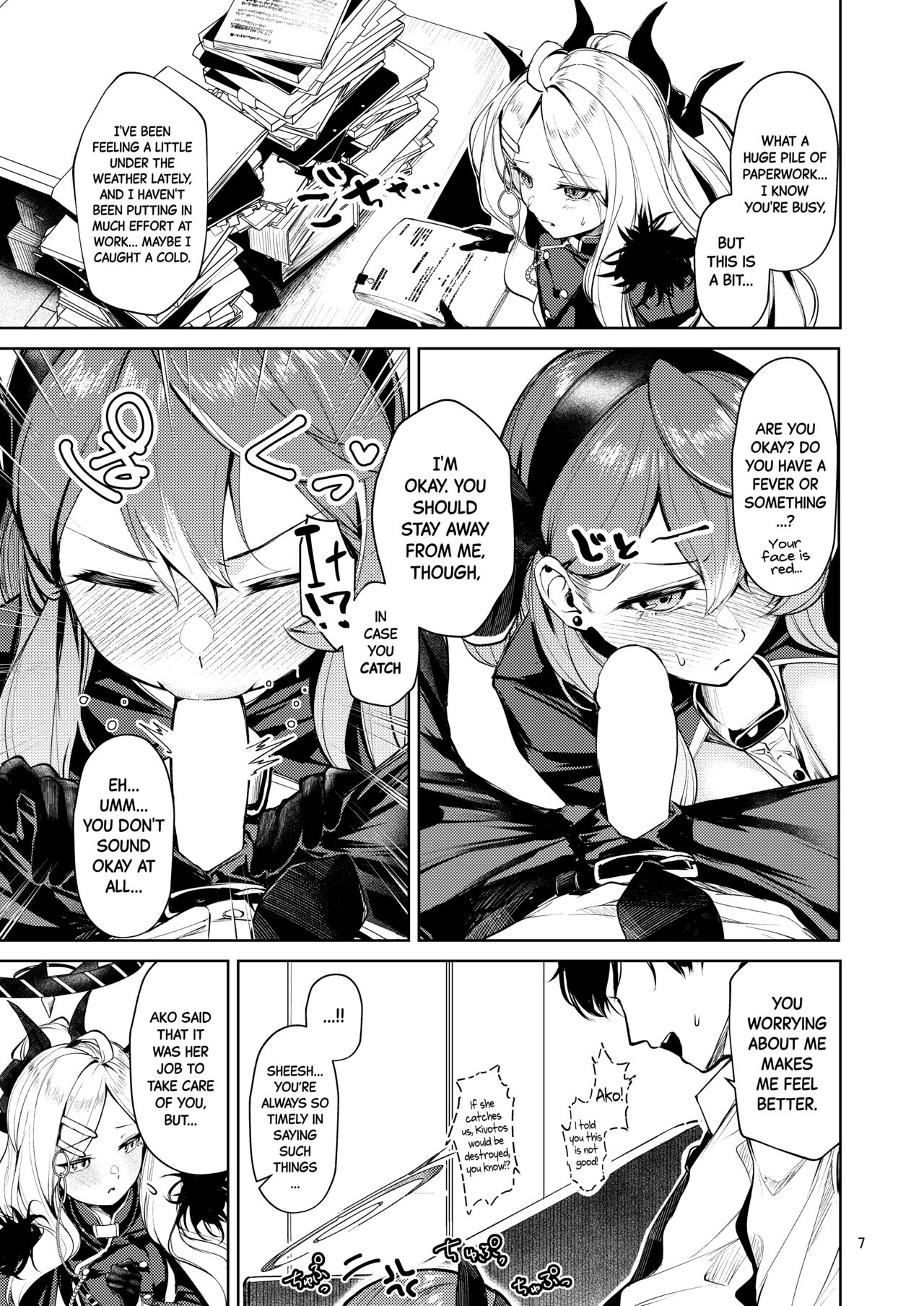 Bisho Bisho Archive ~Amau Ako Hen~ | Soaking Wet Archive ~Amau Ako's Chapter~ page 6 full