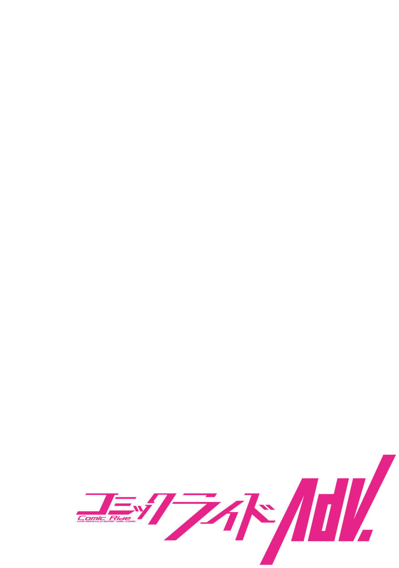 Hangyaku no Yūsha 〜 Sukiru o Tsukatte Haraguro ōjo no Kokoro to Karada o Shōaku seyo 〜 1-2 page 2 full