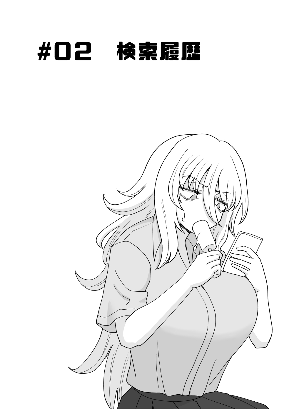 「Kaze natsu, sonogo. 1」 page 9 full